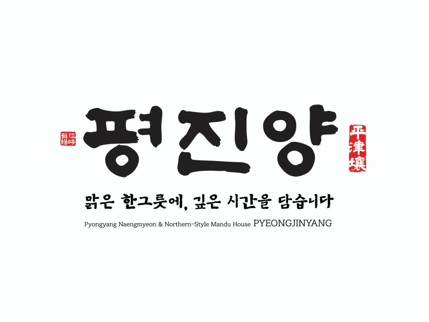 홀 알바 모집합니다