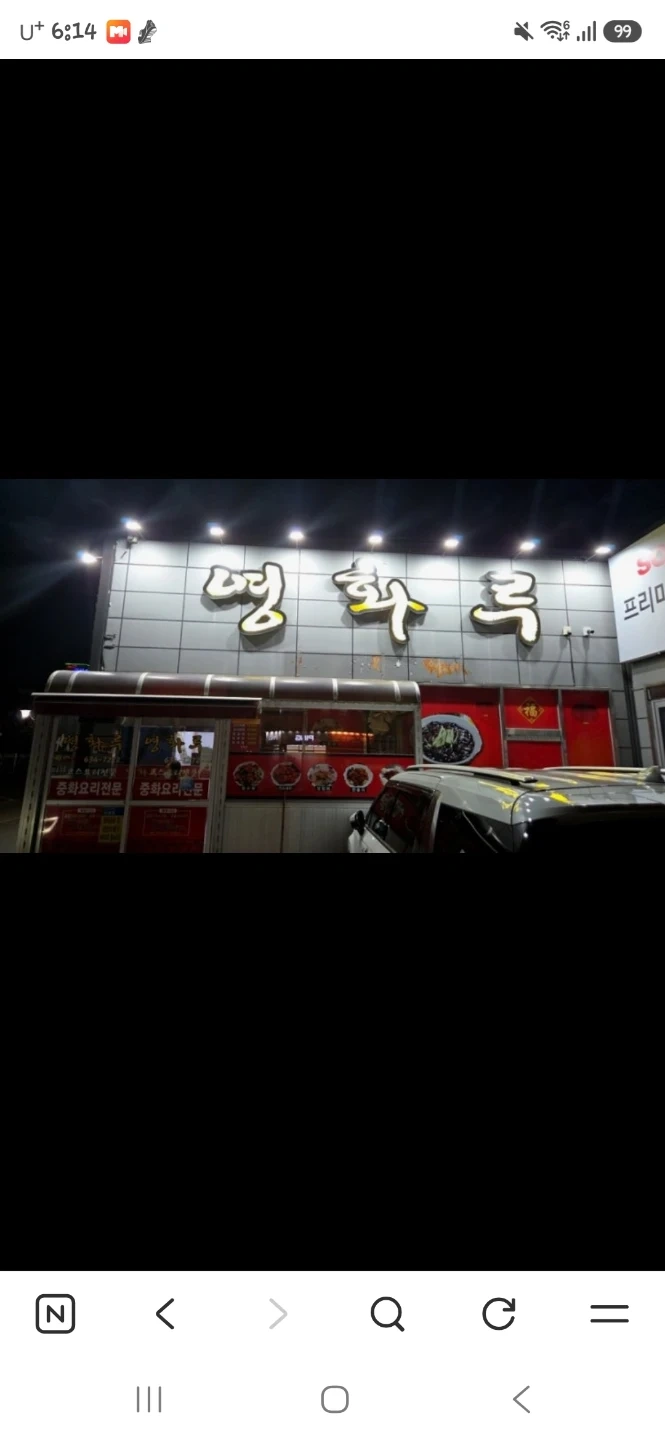 주방구합니다