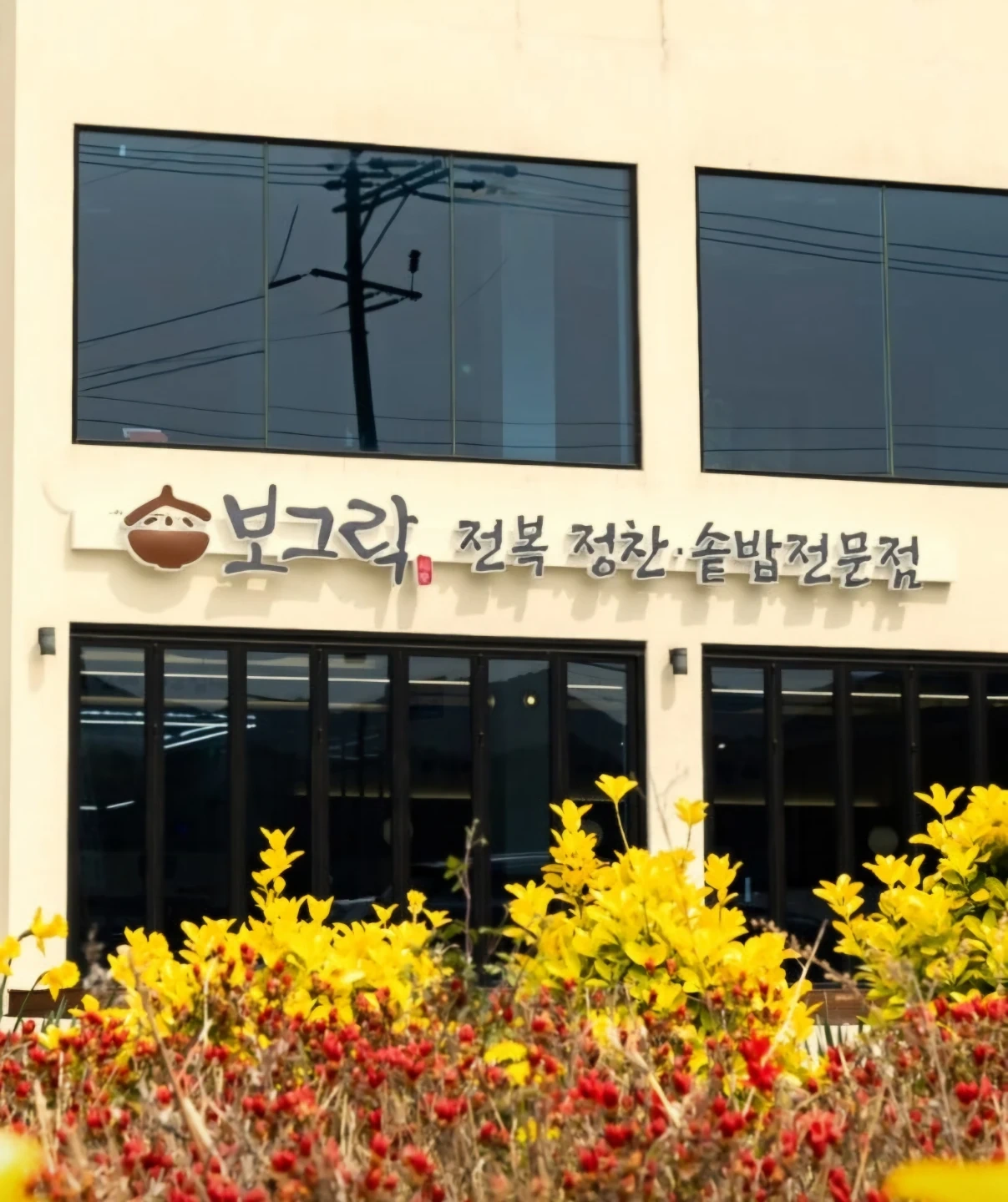 주방보조직원 구합니다