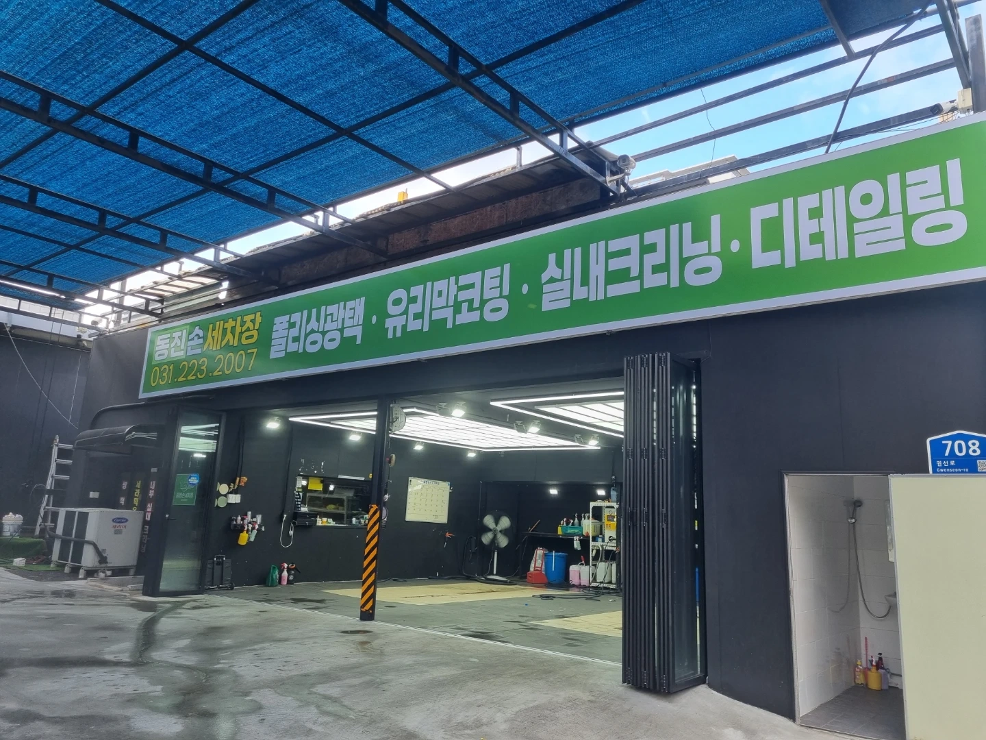 세차원구합니다 (남.여)