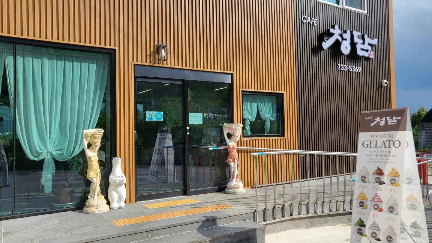 오전카페알바