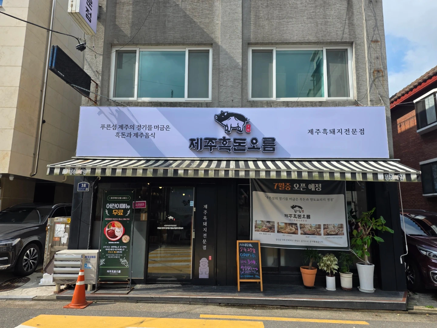홀서빙 알바 급구합니다