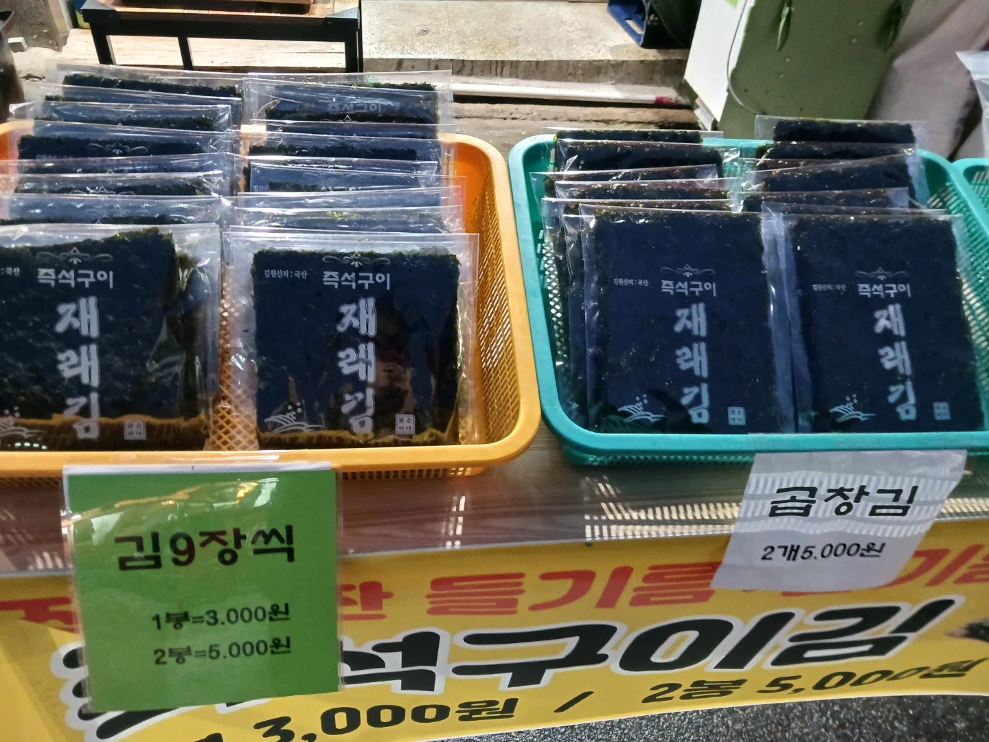 주말 오전 알바구함