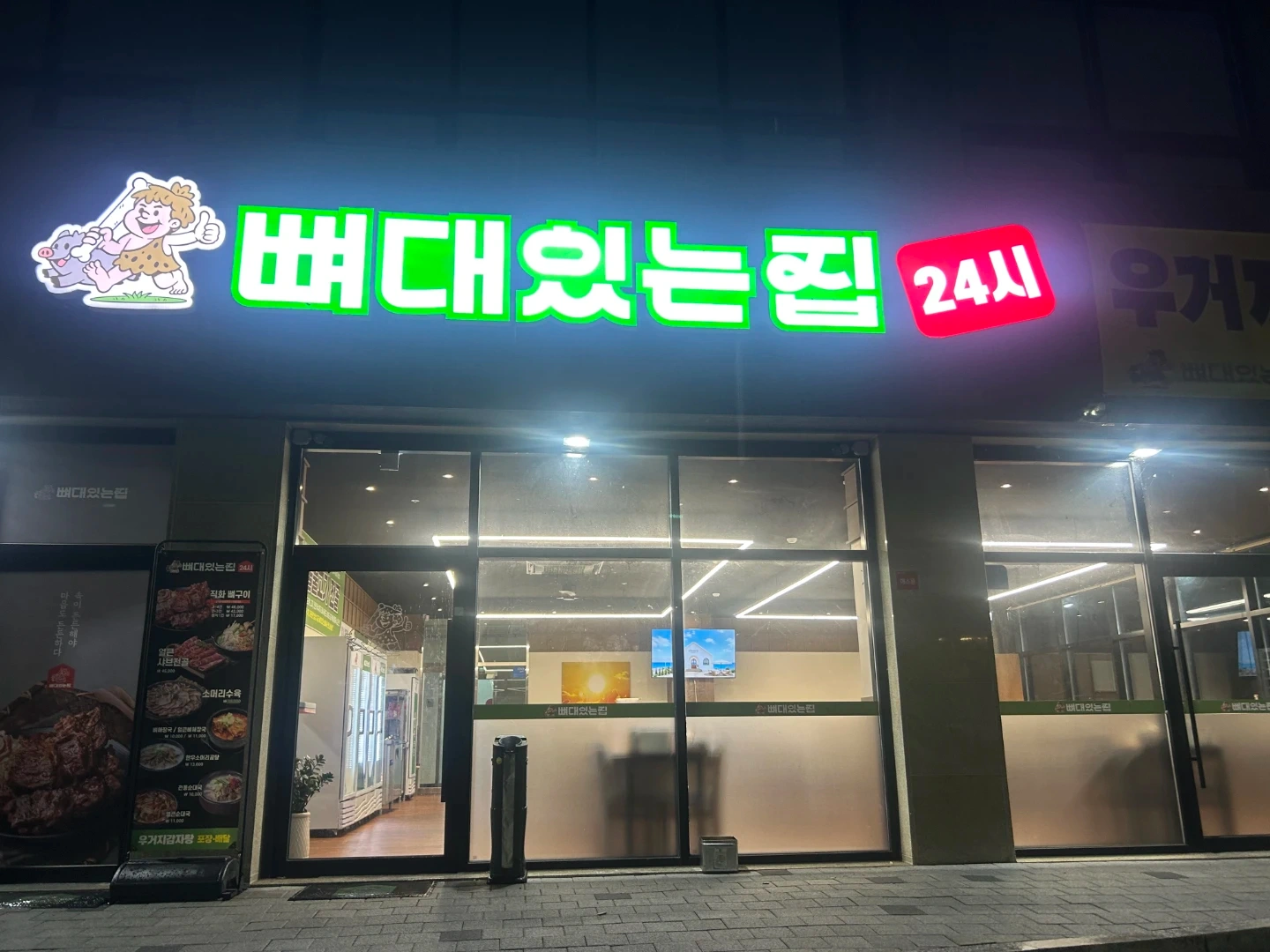 금토일 홀서빙 구합니다