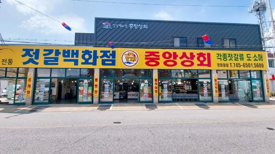 정직원 및 시간제 아르바이트 모집
