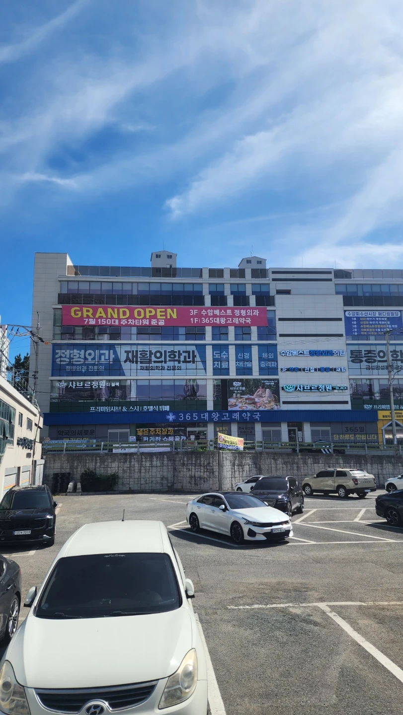 홀직원, 주방직원 구합니다