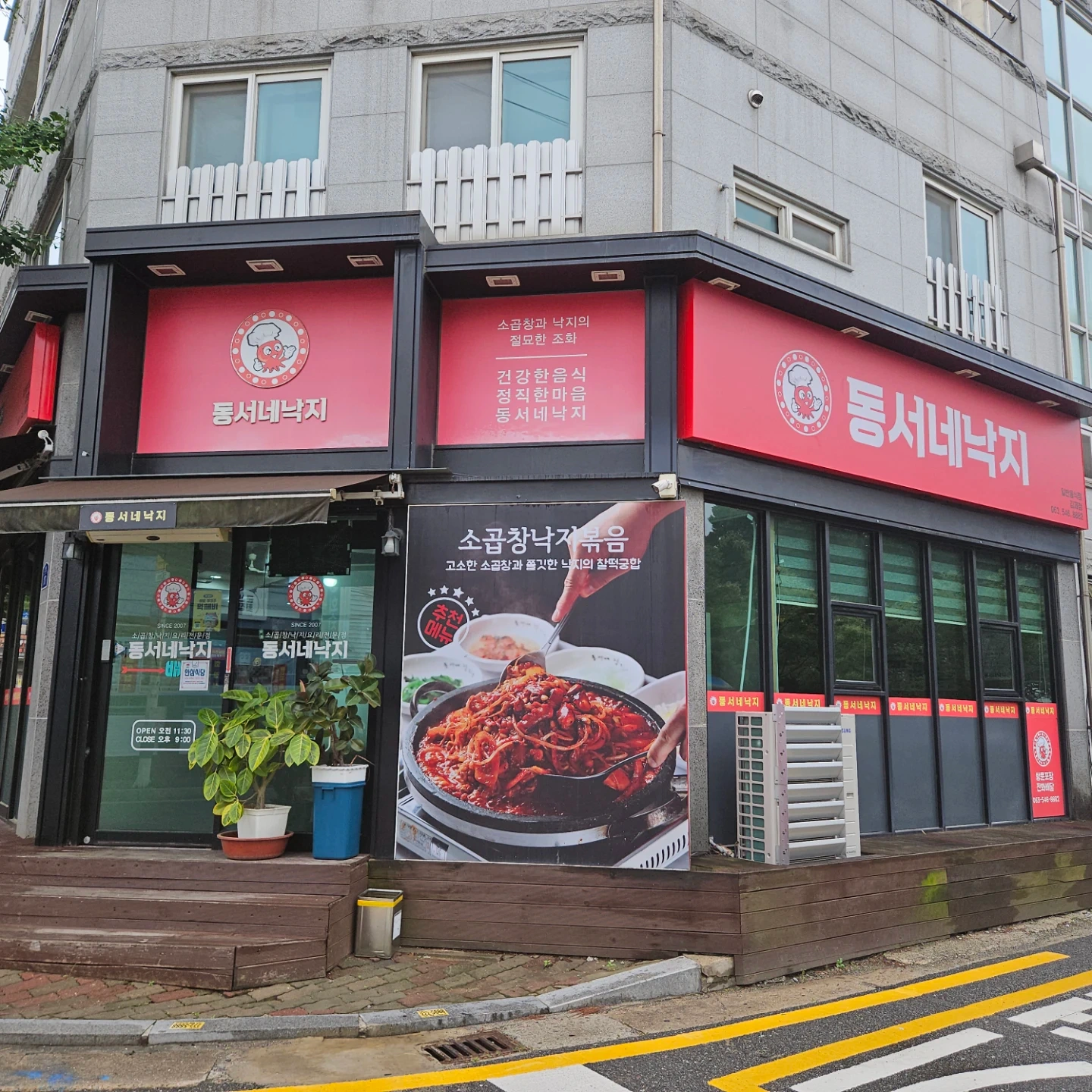 오전 주방 알바구합니다