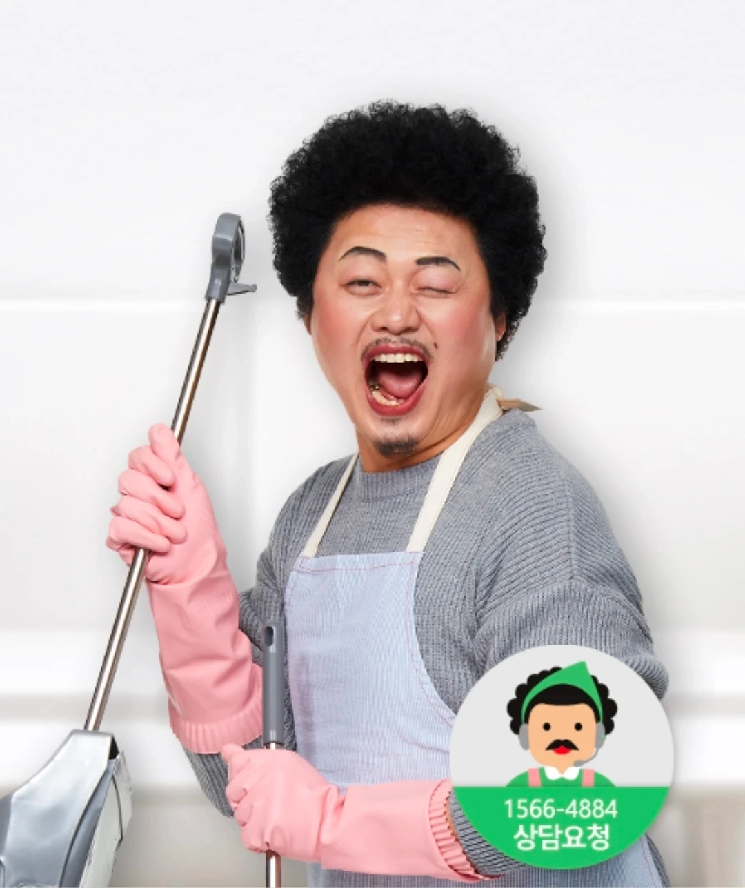 병원청소 해주실분 모집 시간선택가능