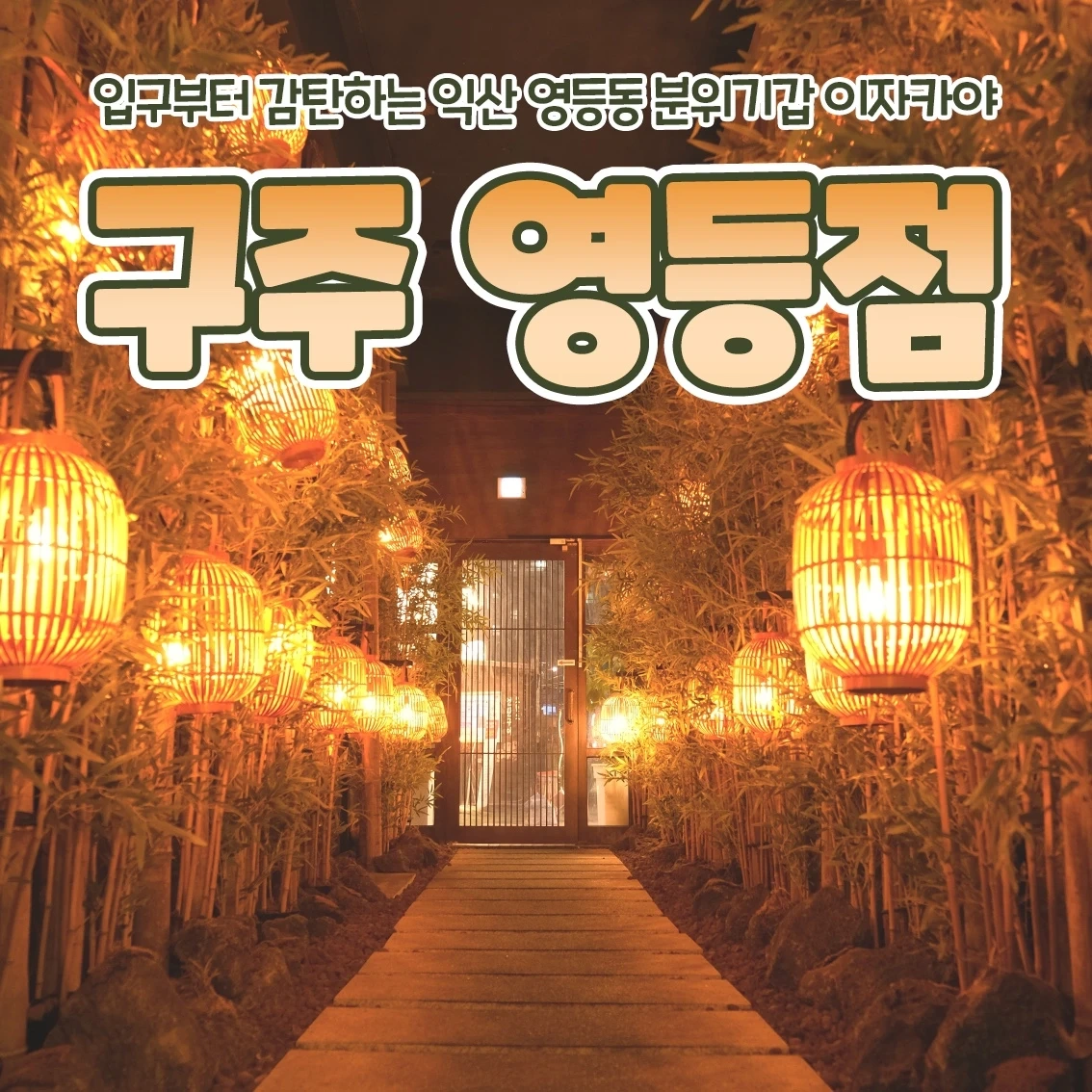 일하실분 구합니다