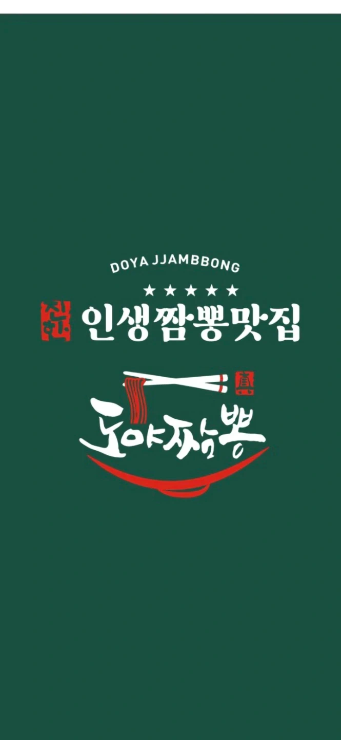 홀직원구인합니다 글읽고 지원해주세요
