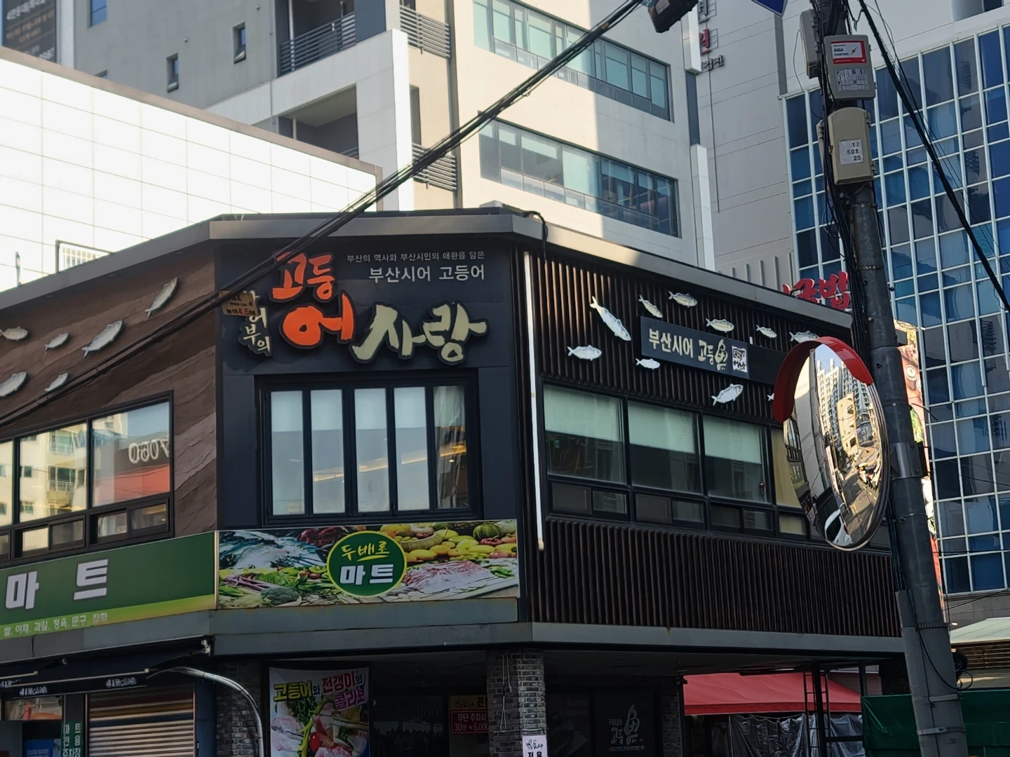 주방반찬하실분 구합니다
