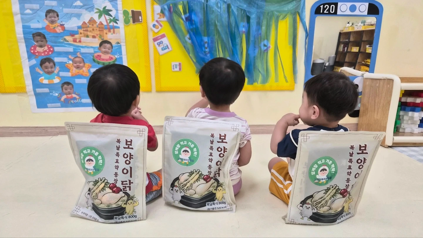 1세반 담임교사를 모십니다.