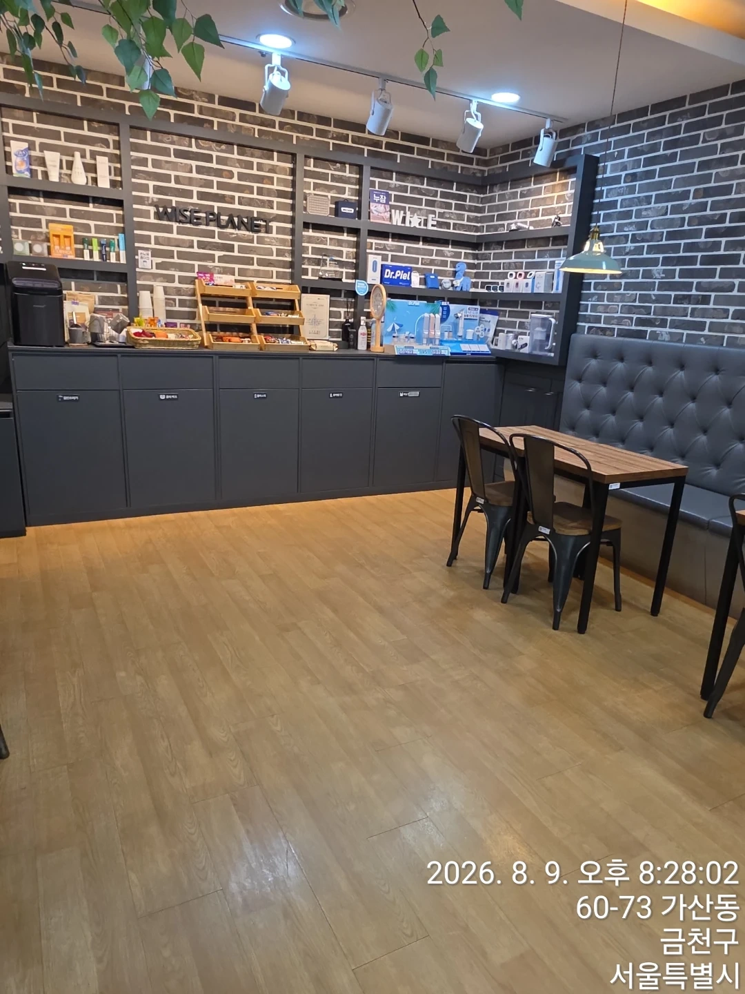 사무실 청소 해주실분