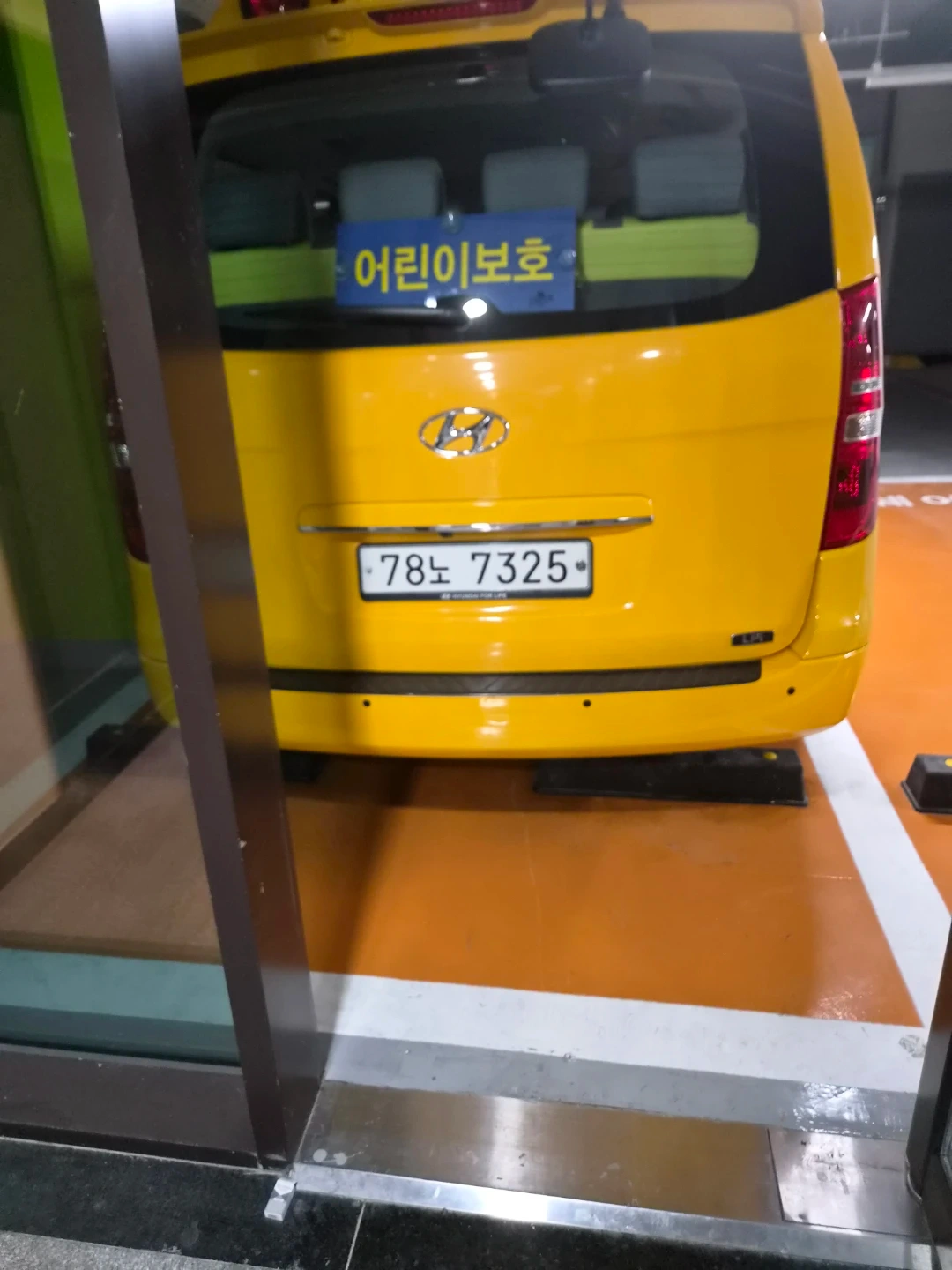 베러주짓수 검단 어린이보호차량 운전기사님을 찾습니다