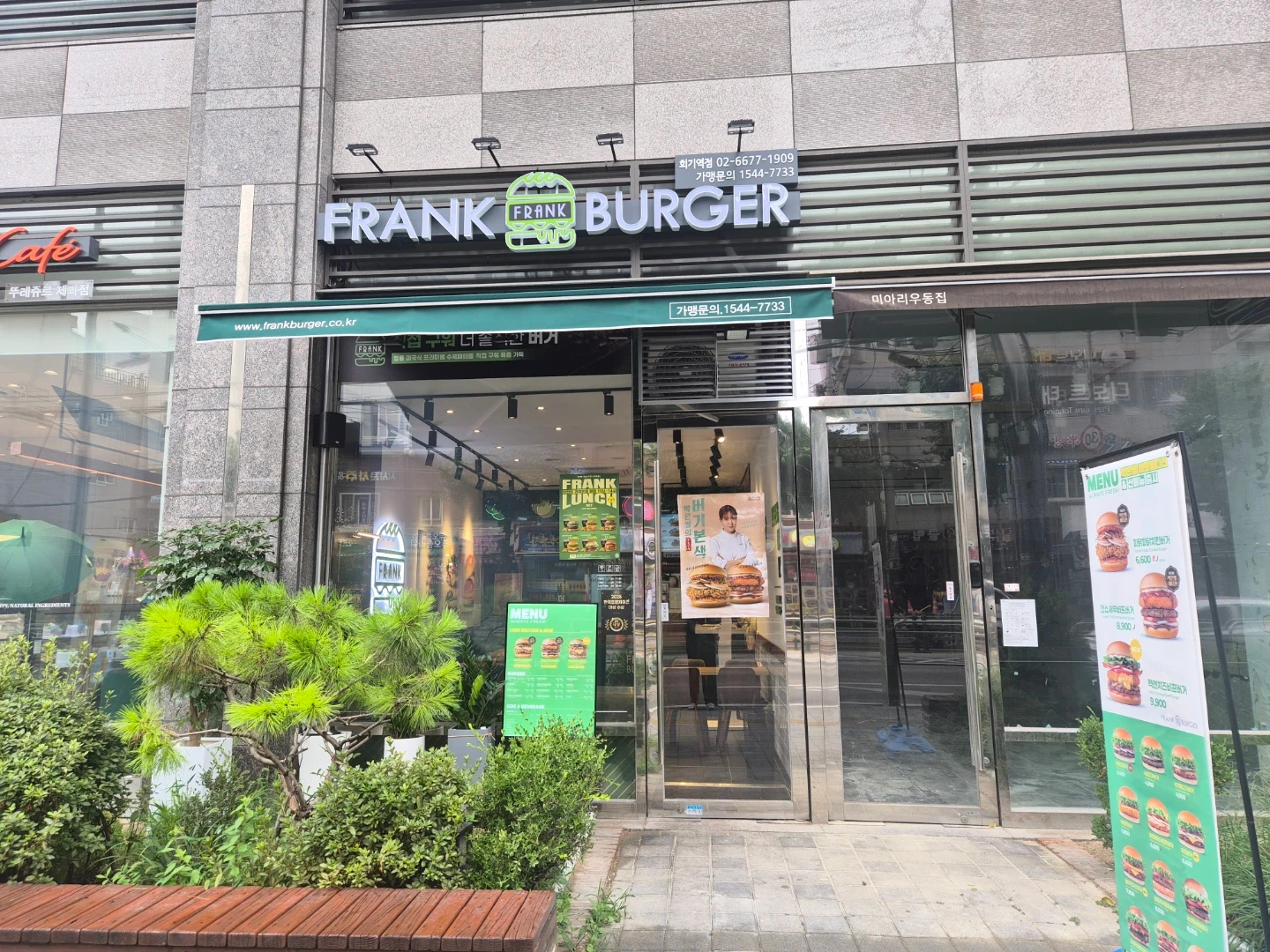 프랭크버거회기점 평일주말 마감파트 직원구합니다