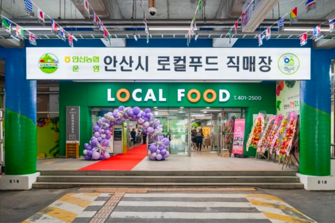 도드람 하나로마트안산농협 돈육작업자 구인