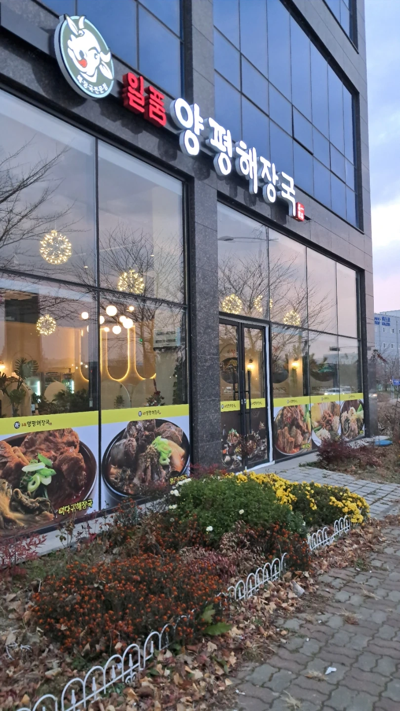 홀써빙 주방보조 추석연휴