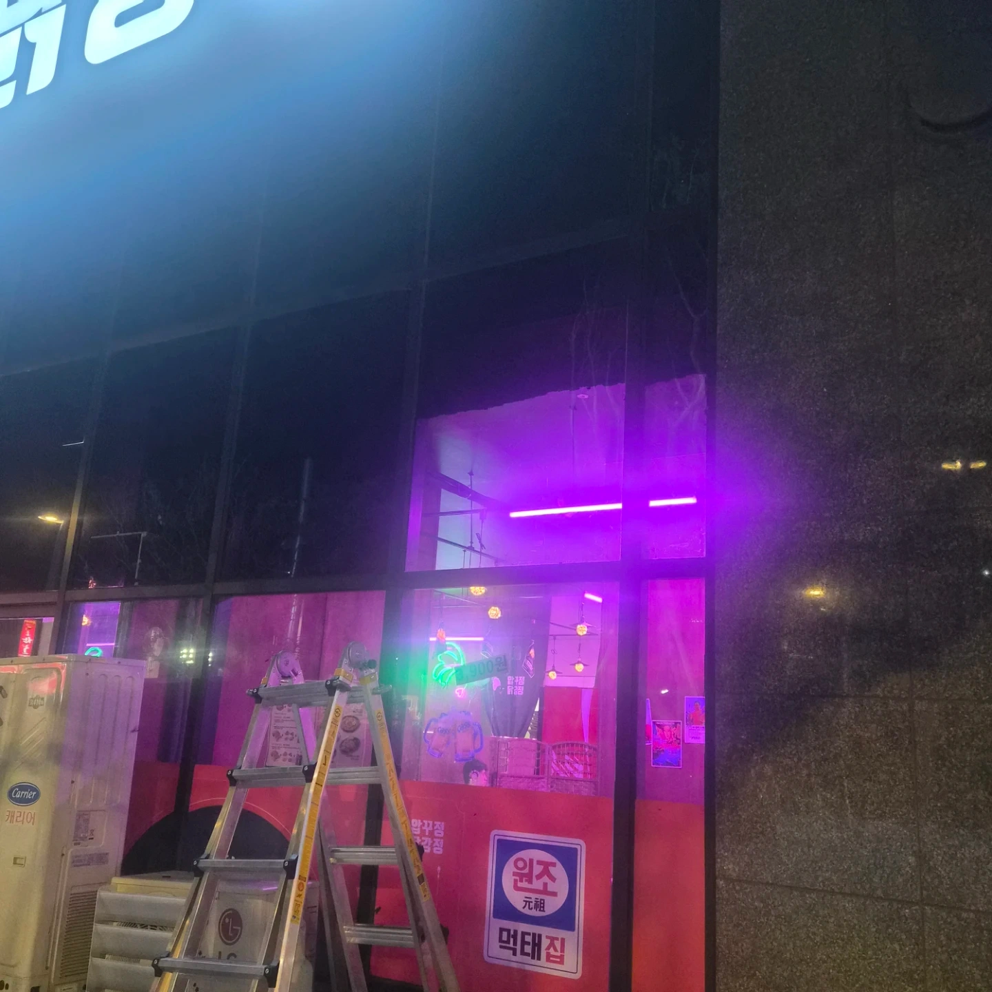 주말 단기 작업 구합니다(시트지 제거작업)