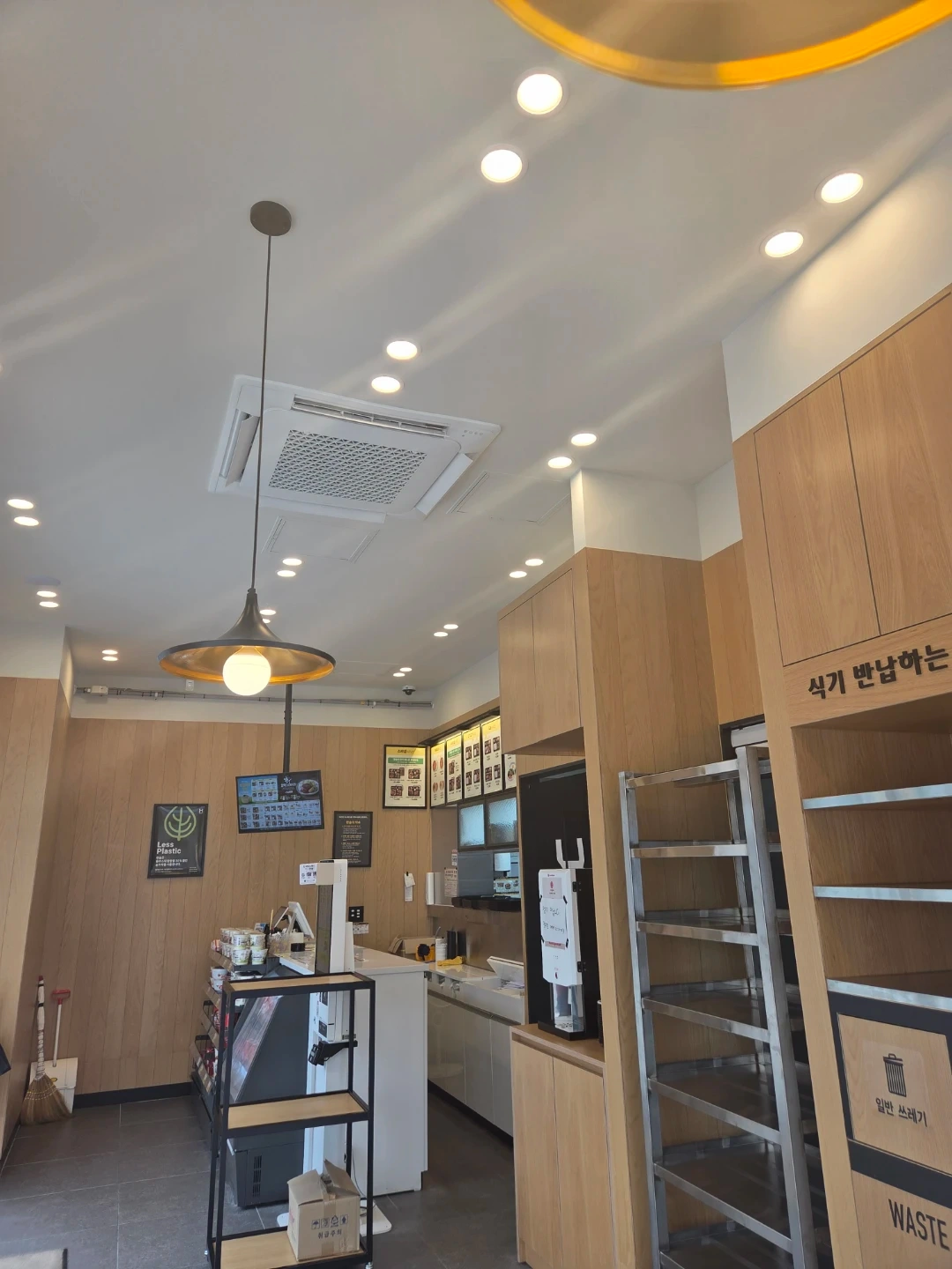 도시락 직원구함