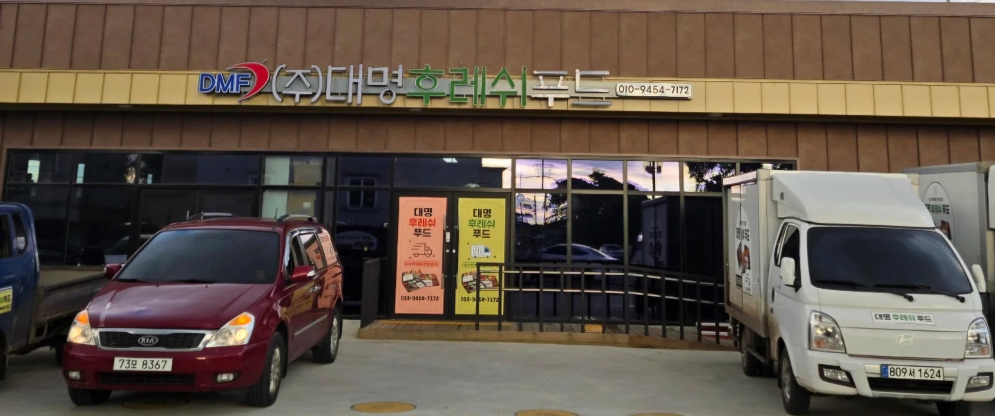 조리사 구합니다