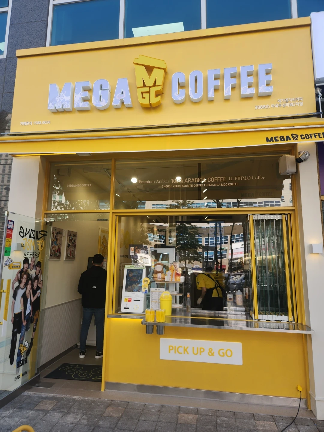 메가커피 마곡우성타워2차점 알바모집합니다