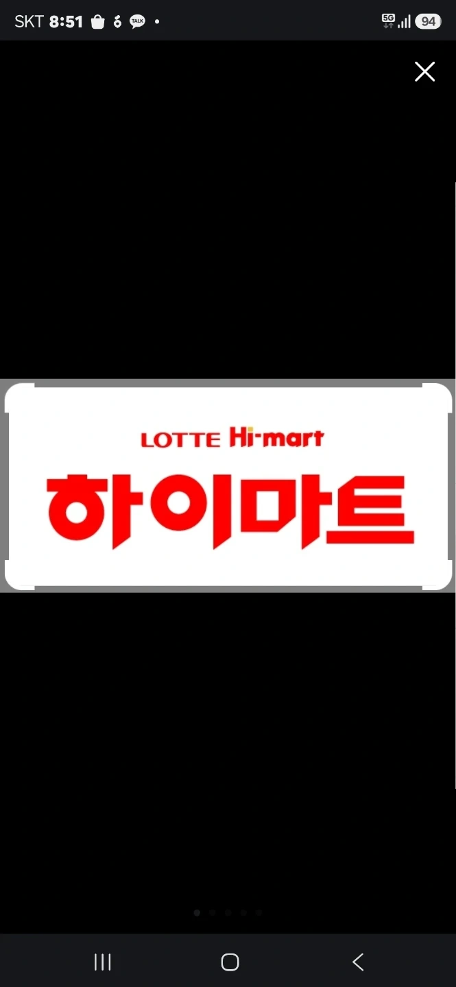 하이마트 가전설치