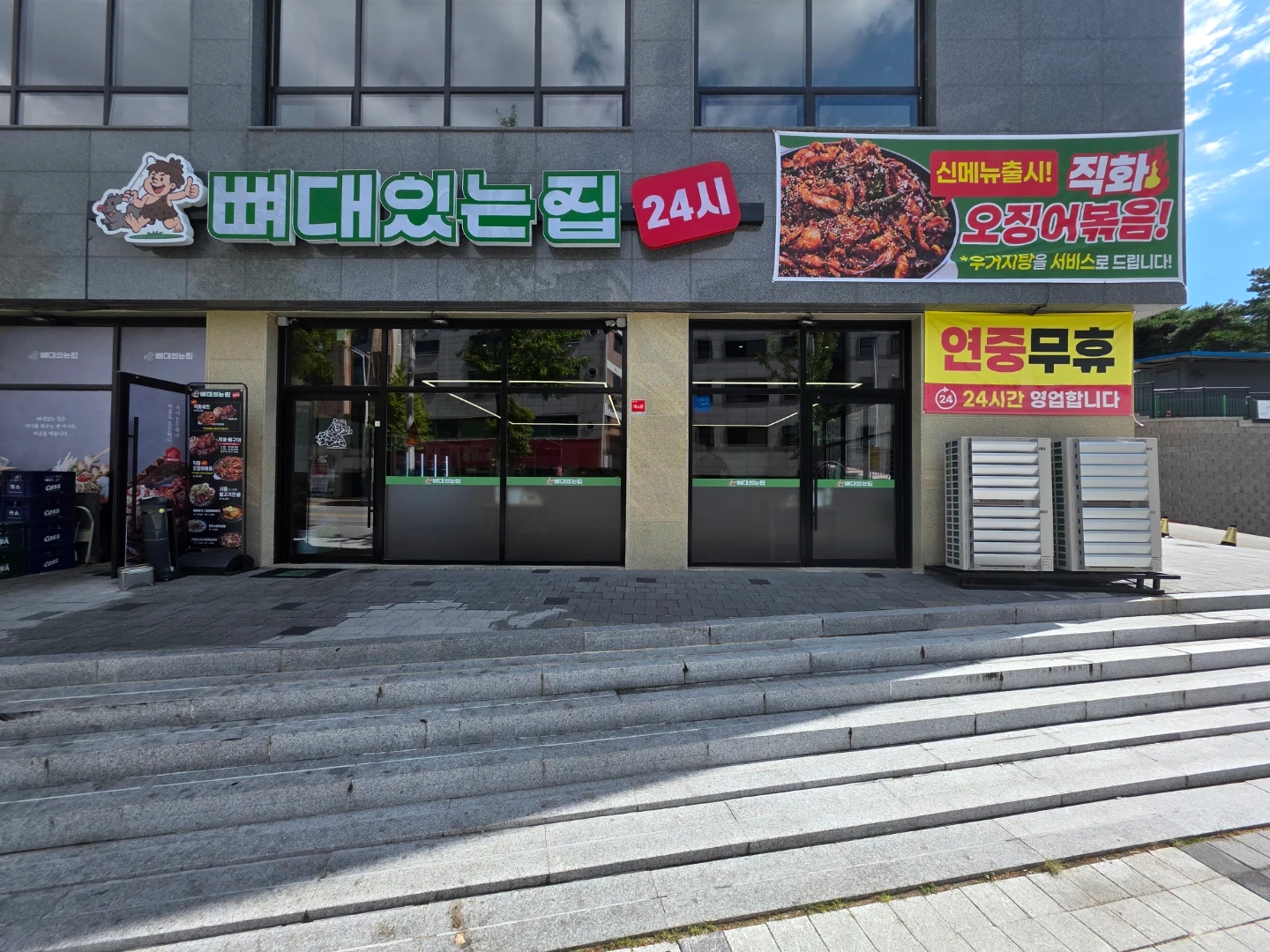 타임별 주방 홀 구해요~