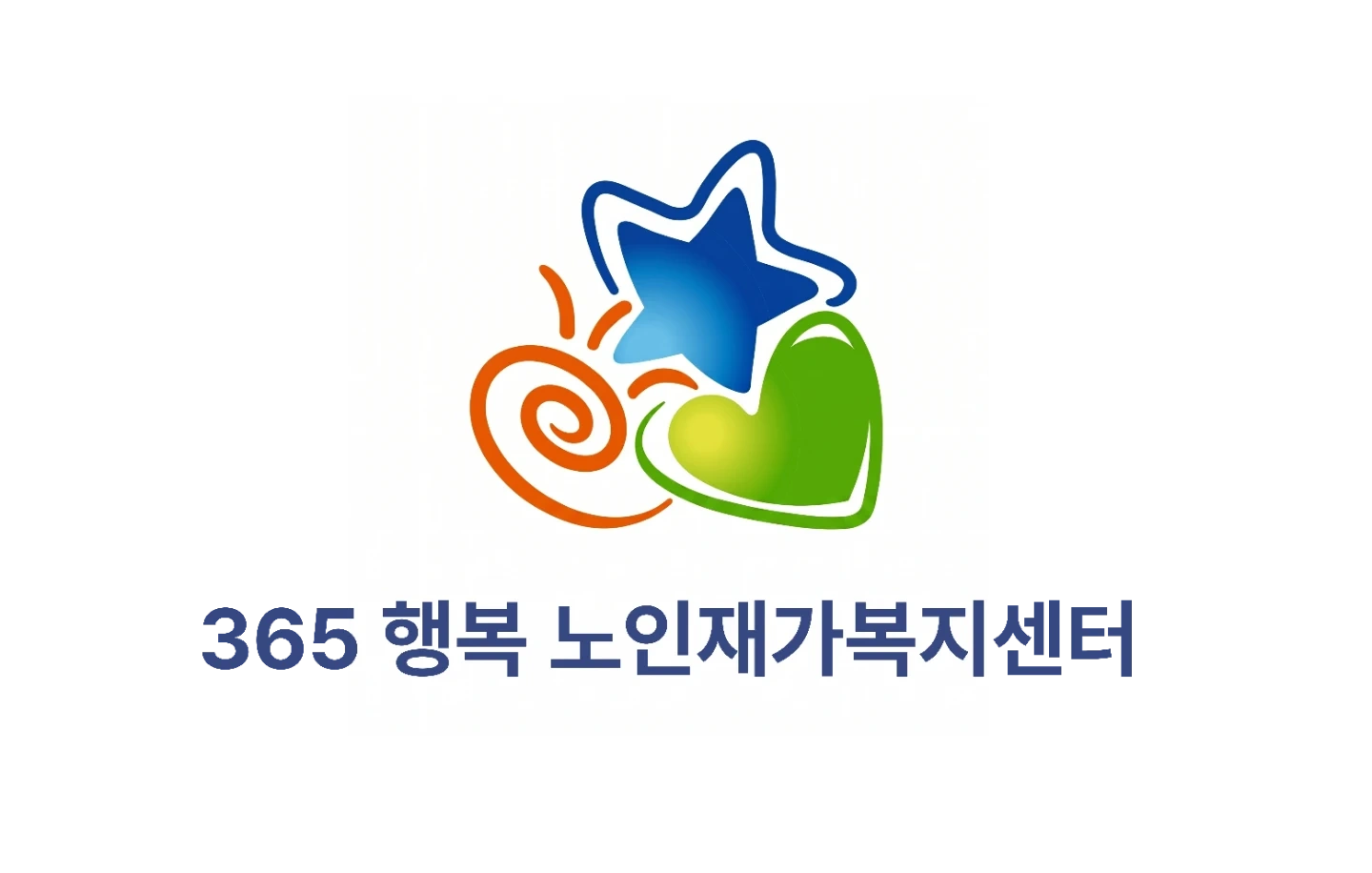 남산타운 요양보호사 구인합니다