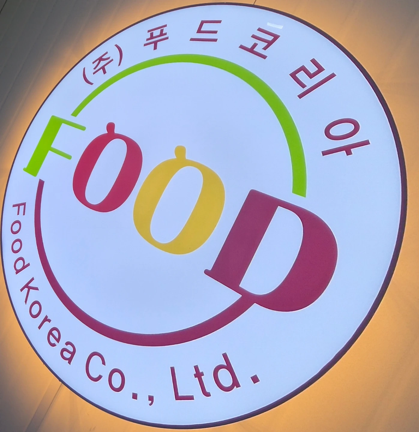 사무실 직원구인합니다
