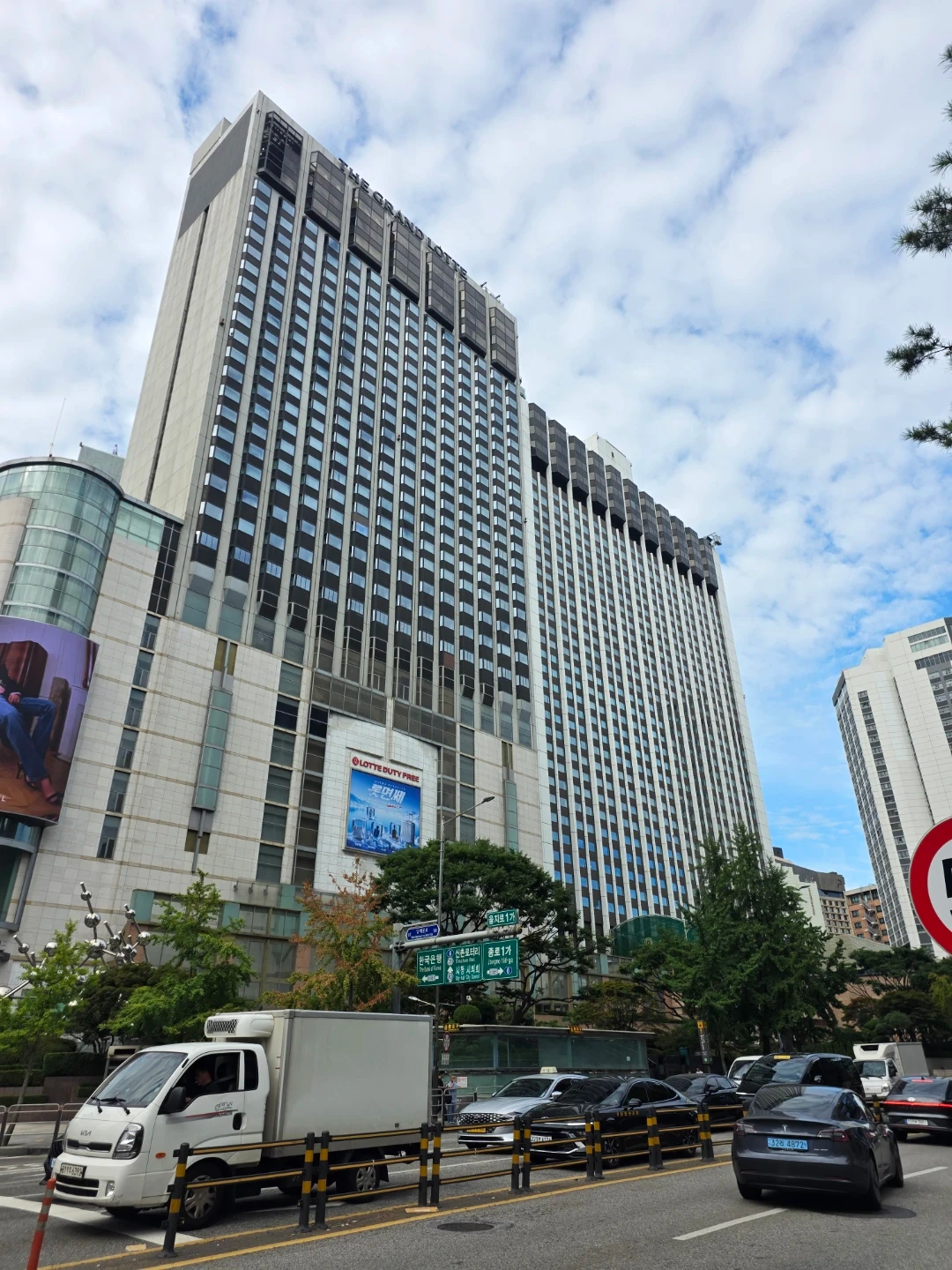 호텔 객실정비 채용 및 일용직 모집 (종로 5성호텔