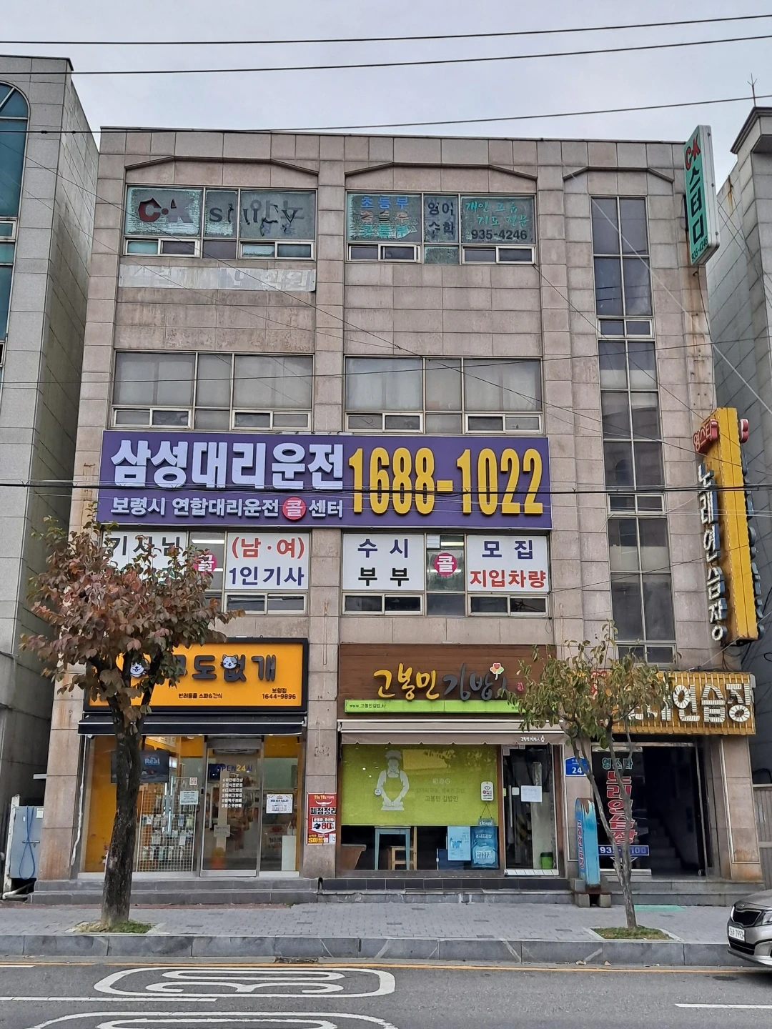 (남.여)대리운전기사님.픽업모십니다