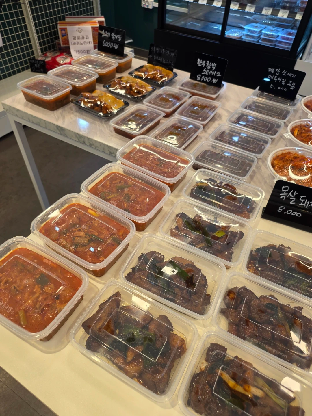 평일 배달음식, 반찬 포장 및 판매