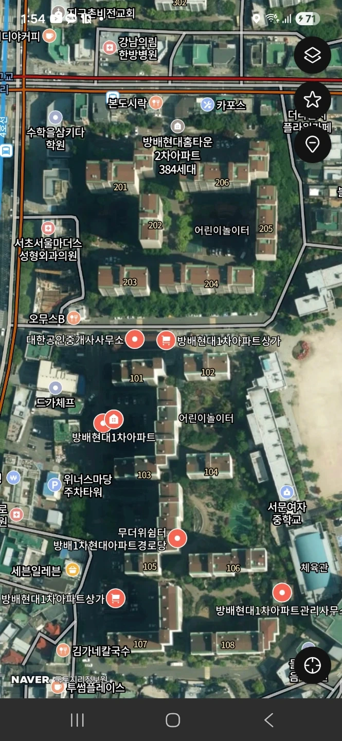 방배동 쿠팡택배 알바하실분!!