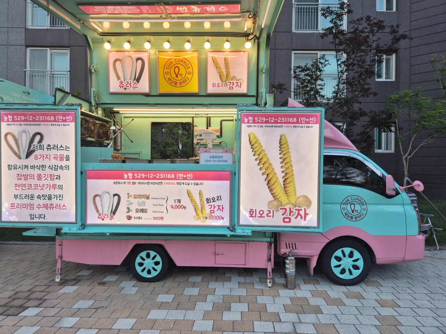 푸드트럭 알바