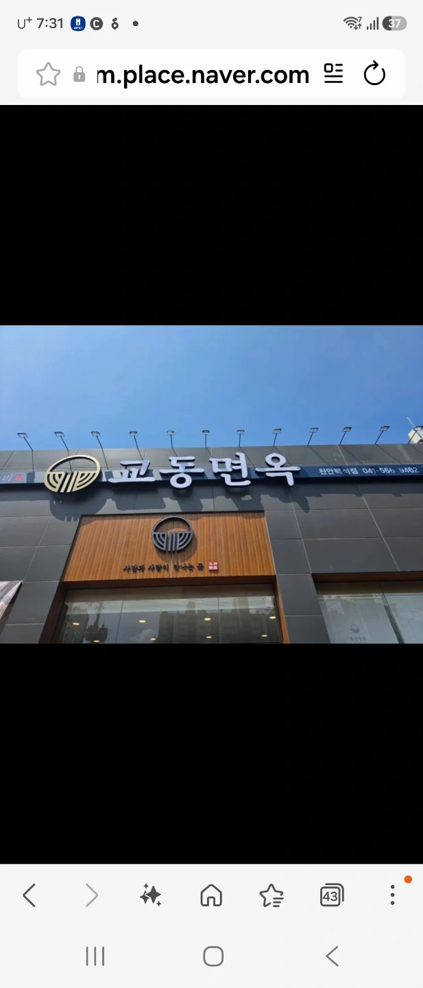 주방직원 구합니다