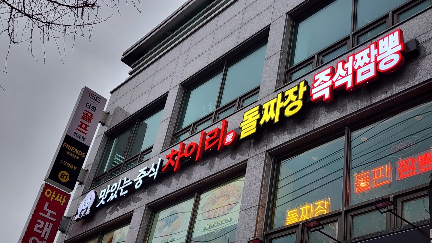 주방이모구해요