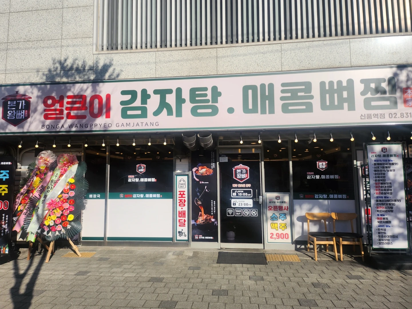 주방보조 구합니다.(반타임)