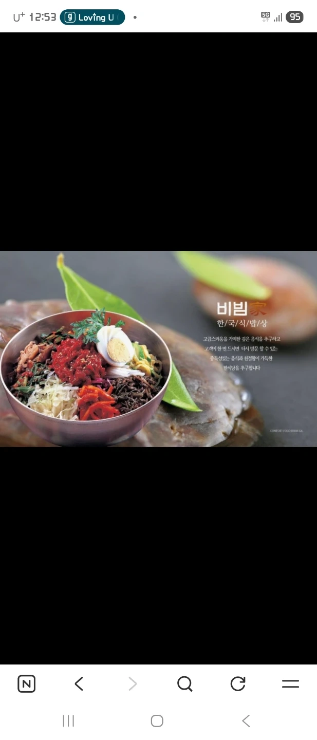 홀서빙구해요