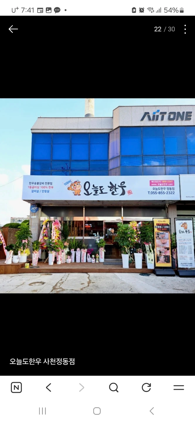 홀서빙 직원을모집합니다