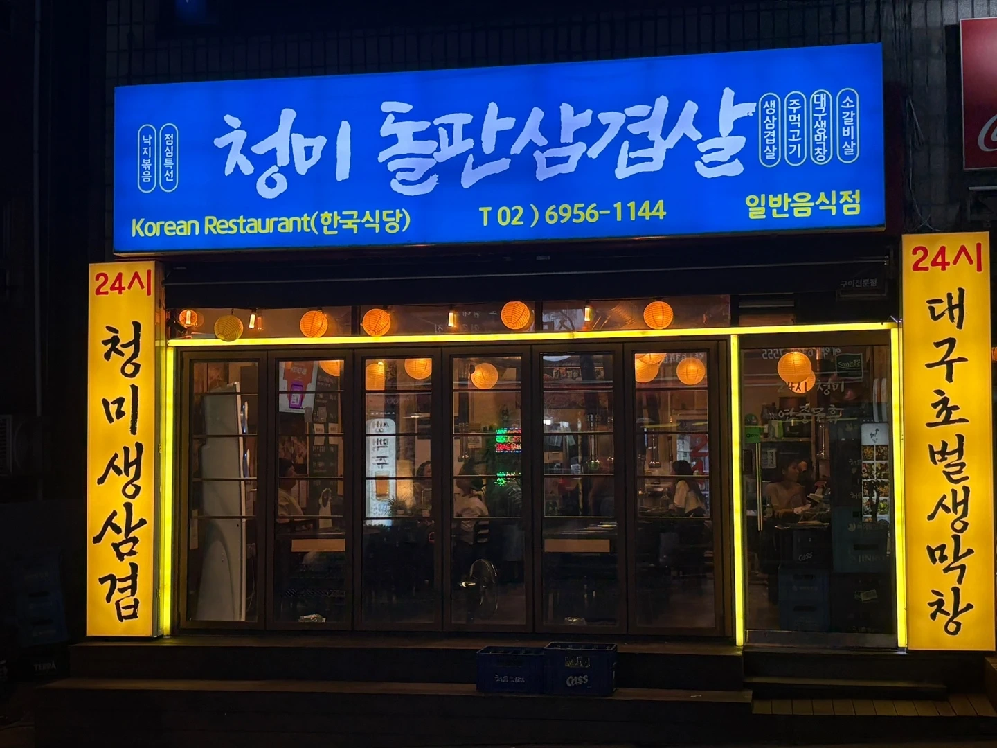 평일홀 점심,오전각각 <시급다름>파트타이머 구인해용