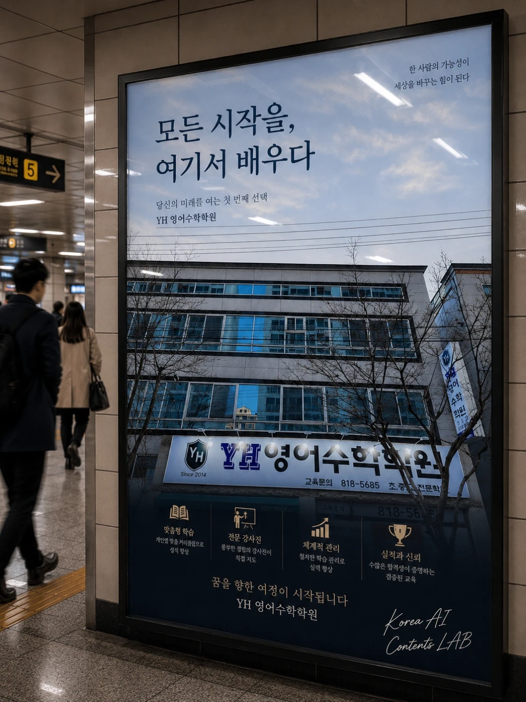 초등수학 지도가능하신분 구합니다