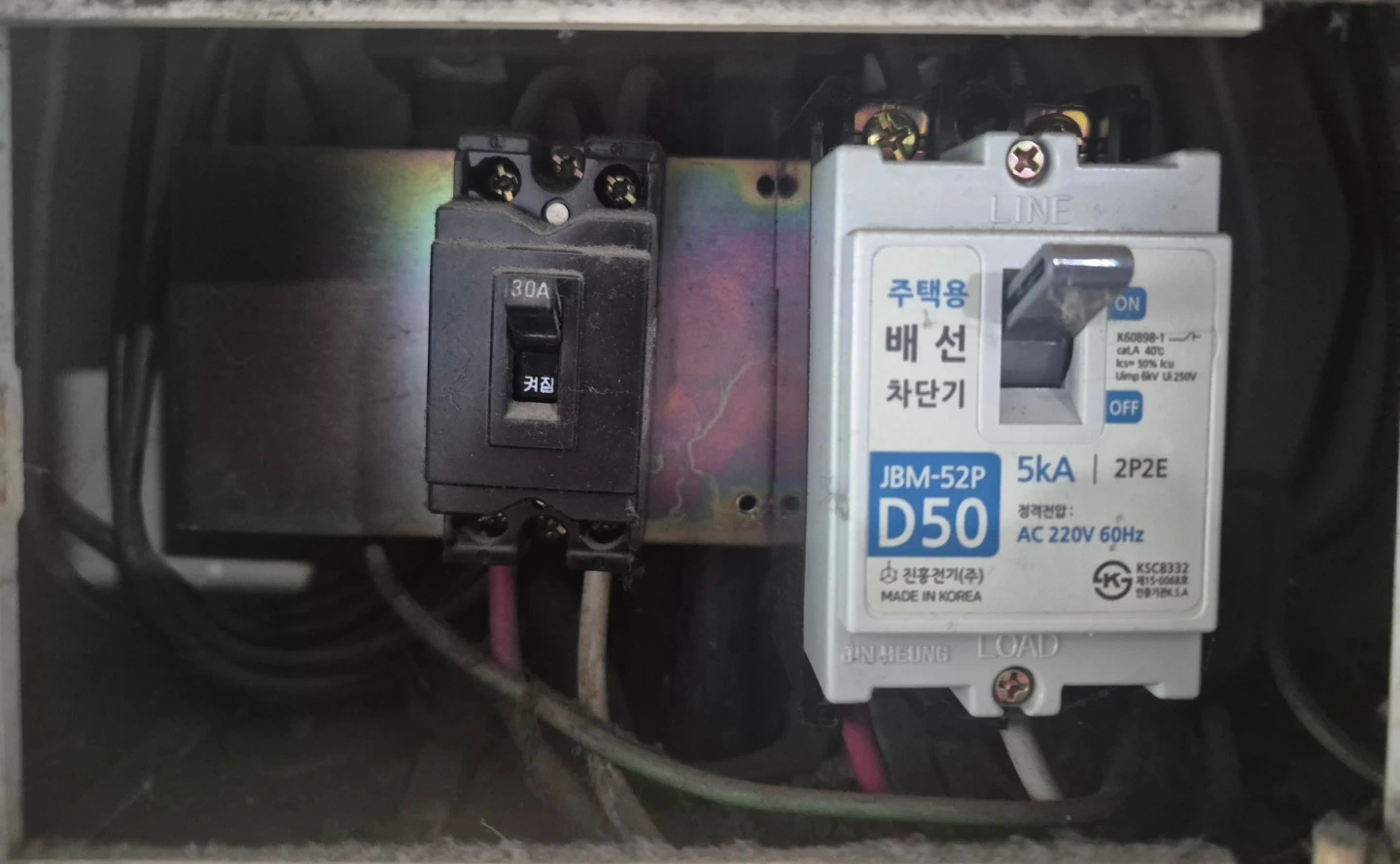 주택용 배선차단기 교체가능하신분