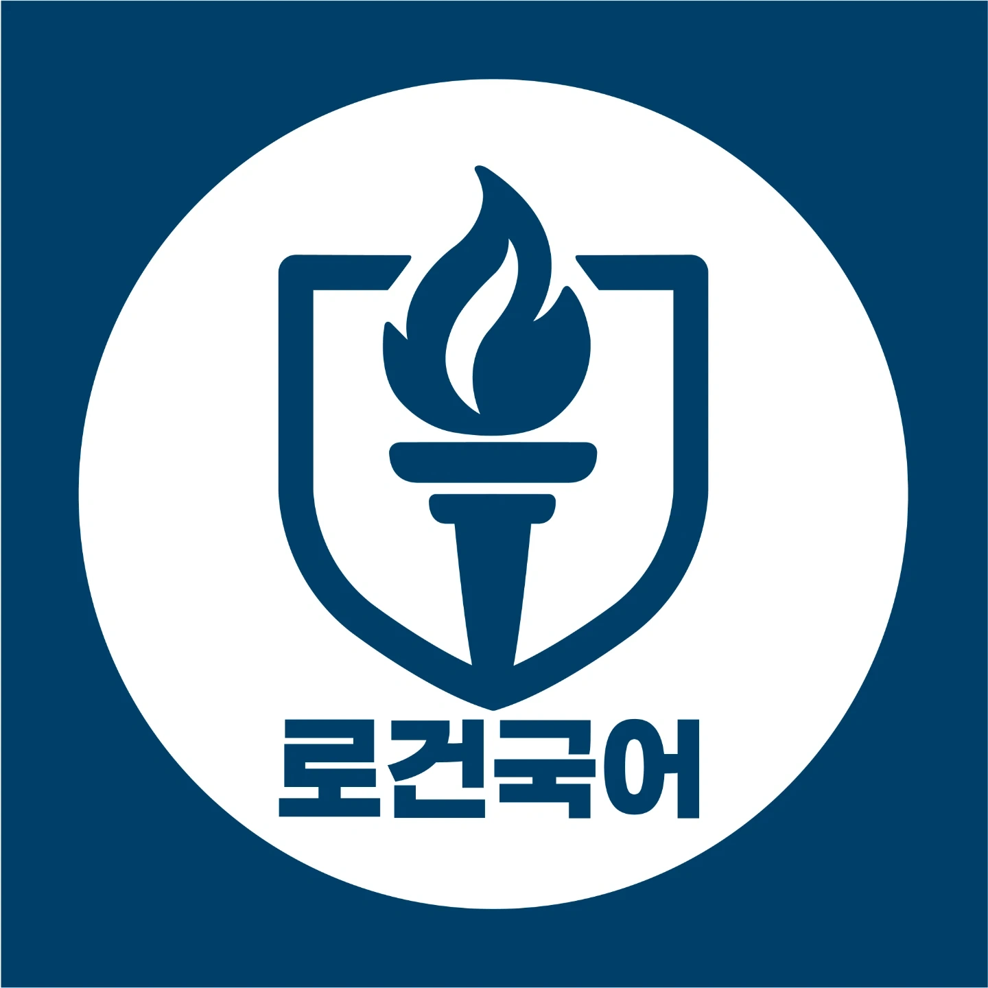중고등 국어 내신/모의고사 함께하실 선생님 구합니다.