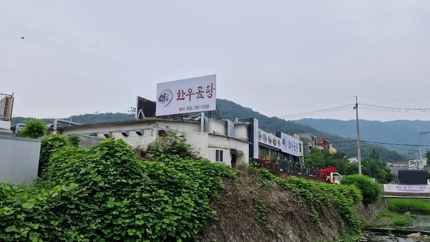 주방, 홀 직원 구합니다