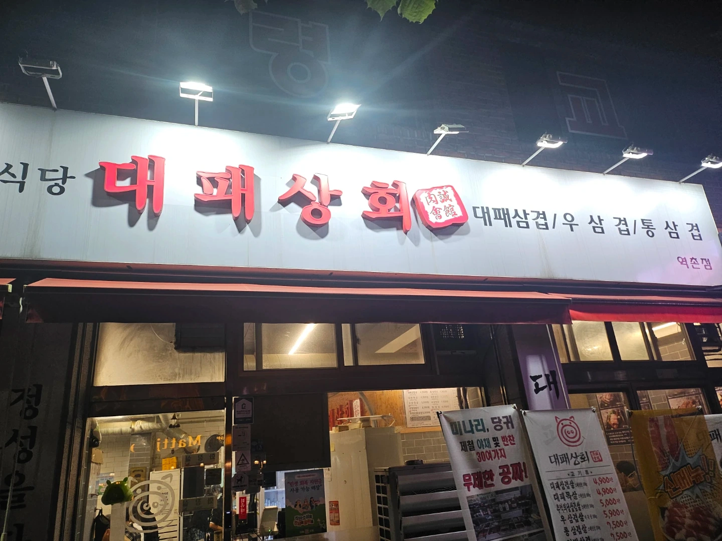 주5일제직원구합니다.
