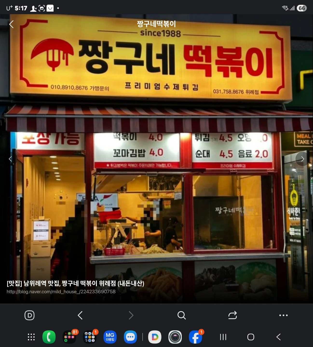 직원구함 주방 홀