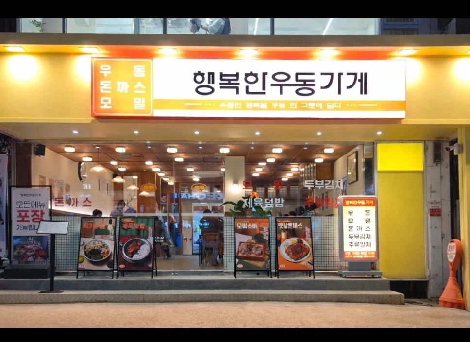 신정네거리 9월2일 9월 4일 단기 홀서빙 구합니다