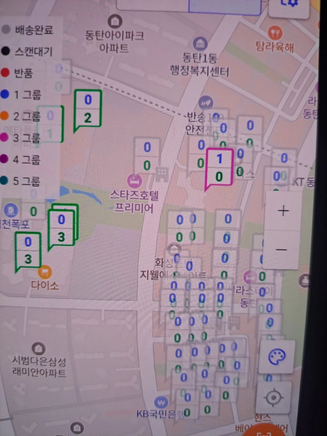 쿠팡 야간 배송보조 당일지급