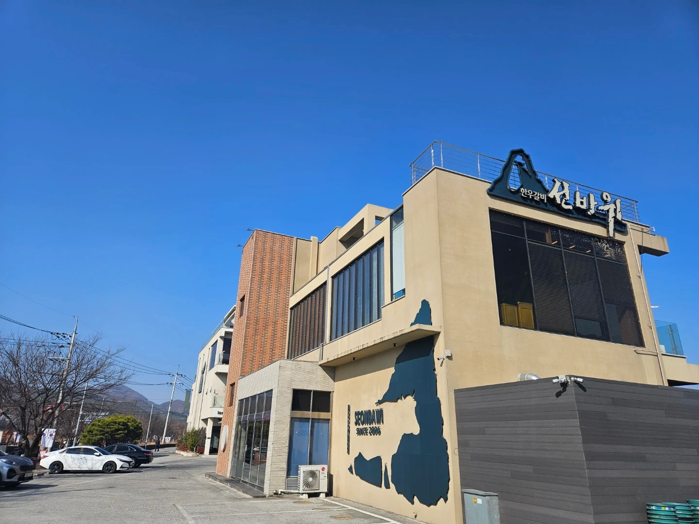 주방보조구함
