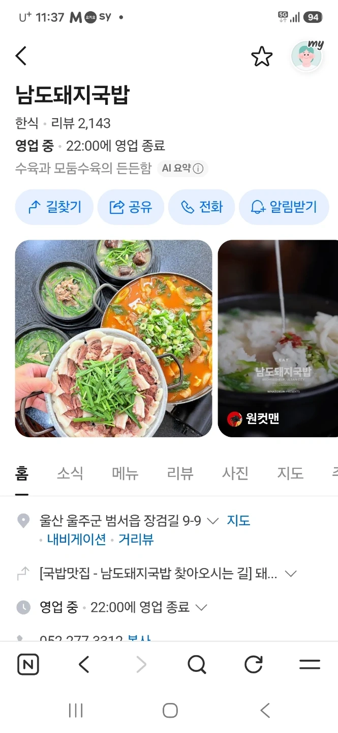 홀서빙가족같이일할사람구함
